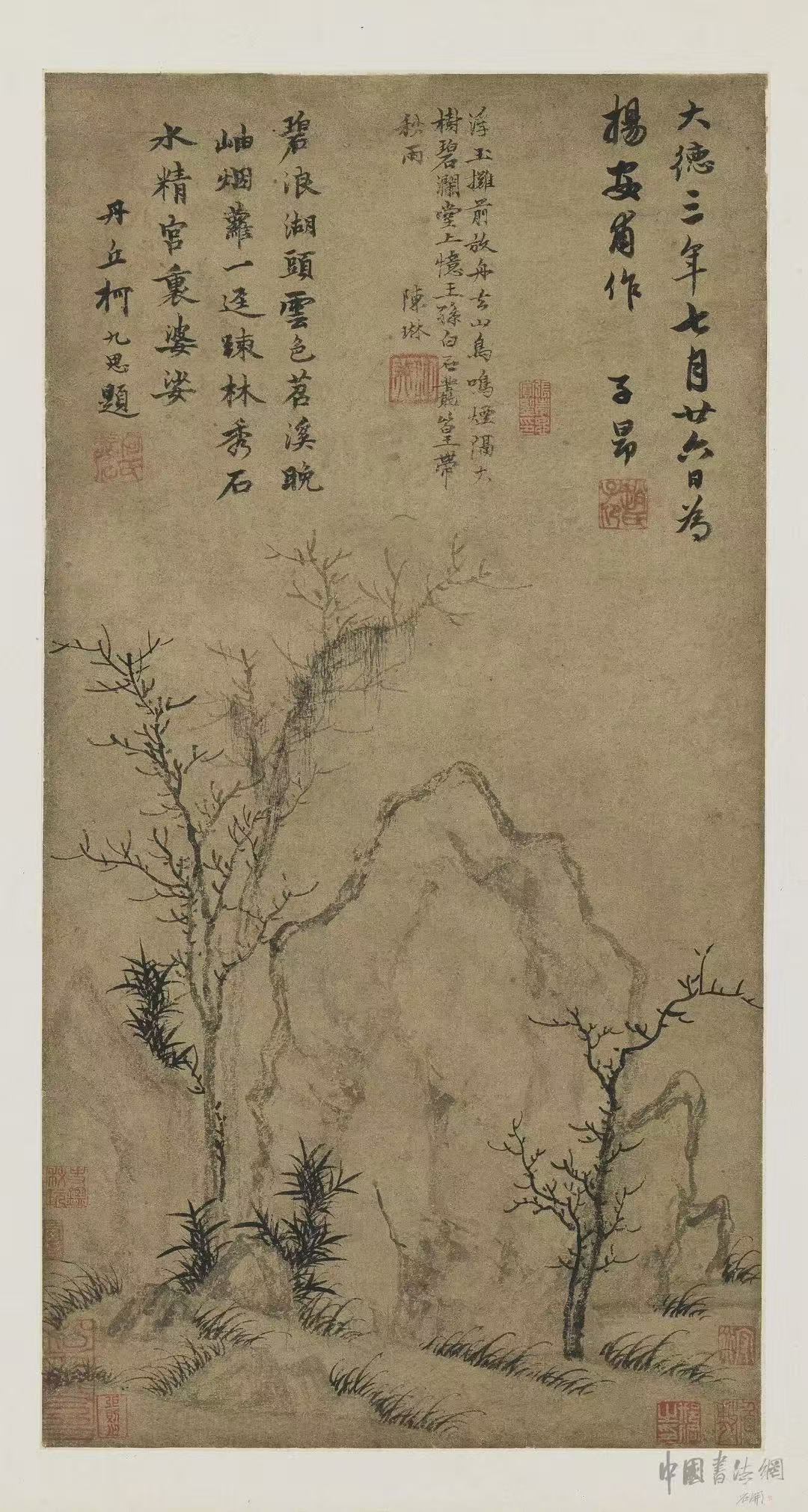 Sparse Grove,Elegent Stone