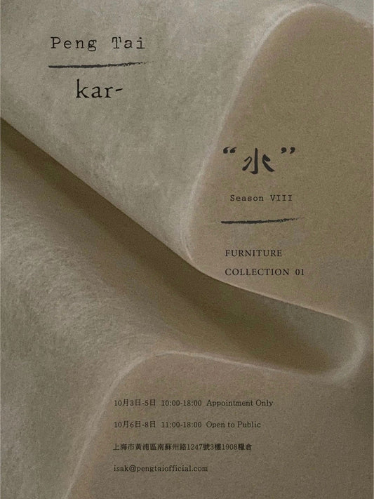 Exhibition | kar & Peng Tai